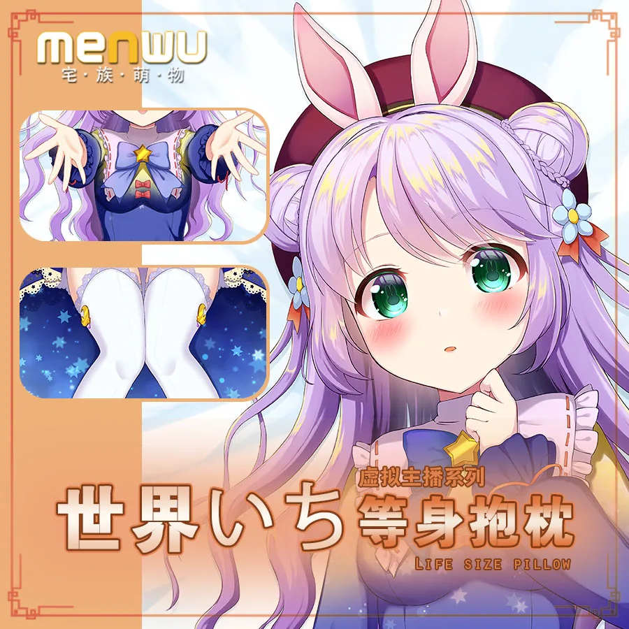 

Anime Virtual YouTuber Kizuna AI Sexy Dakimakura Cozy Pillow Cover Decorative Bed Liners Gifts ZZMW