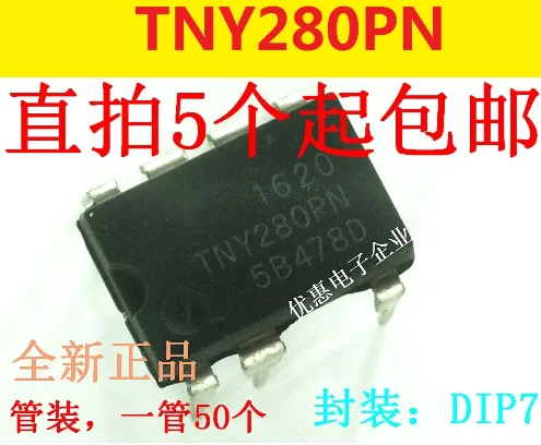 

10 шт. новый оригинальный чип ЖК-источника TNY280PN TNY280P DIP7