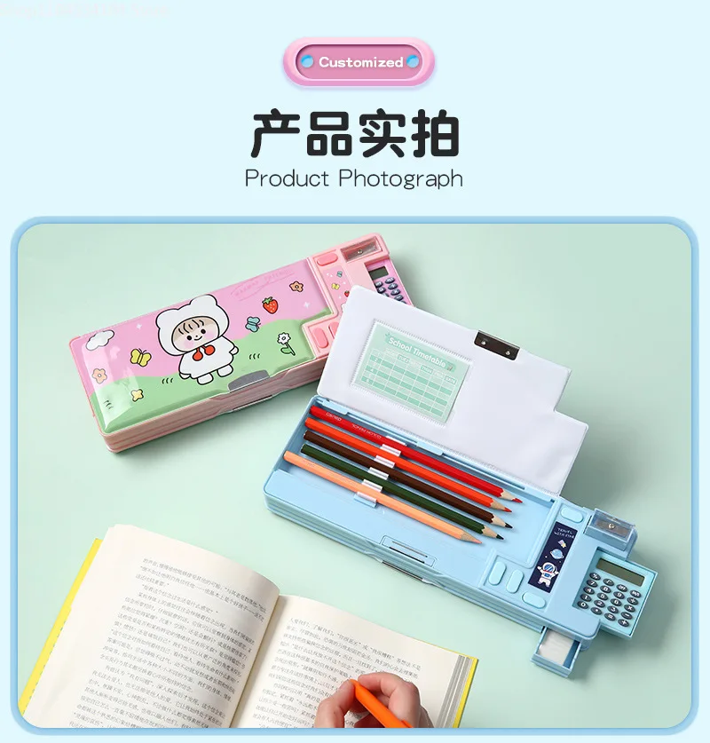 مقلمة متعددة الوظائف للأطفال مع آلة حاسبة، منظم مك...