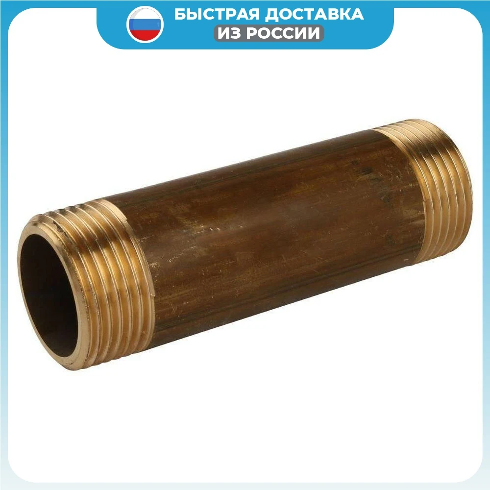 Удлинитель Tiemme НН 3/4 х200 | Обустройство дома