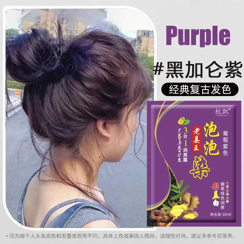 1PC Purple
