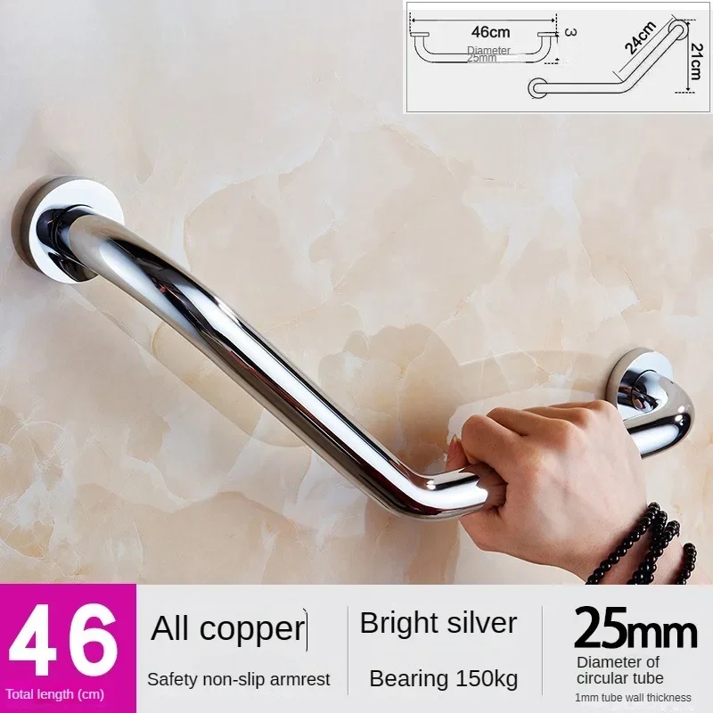46cm silvery