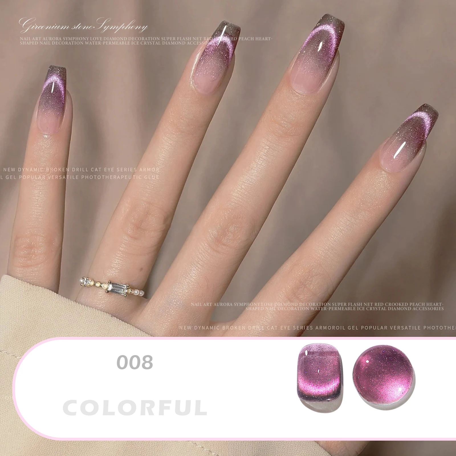 Magnetic Cat Eye Gel Nail Polish - Holographic Purple Blue