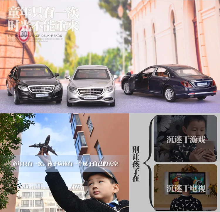 Maybach57Sミニカー Preorder] Shadow 1:64 Mercedes Maybach 57S (4 Colours) – Horizon