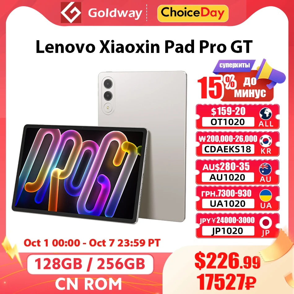 Lenovo Xiaoxin Pad Pro GT 8/256GB 白 Lenovo Xiaoxin Pad Pro GT 8