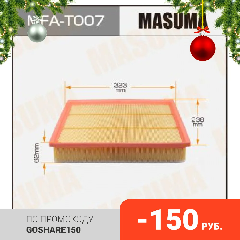 Воздушный фильтр A-1032 MASUMA TOYOTA/ LAND CRUISER PRADO/ GRJ150W GRJ151W 09- (1/20) (MFAT007) | Автомобили и