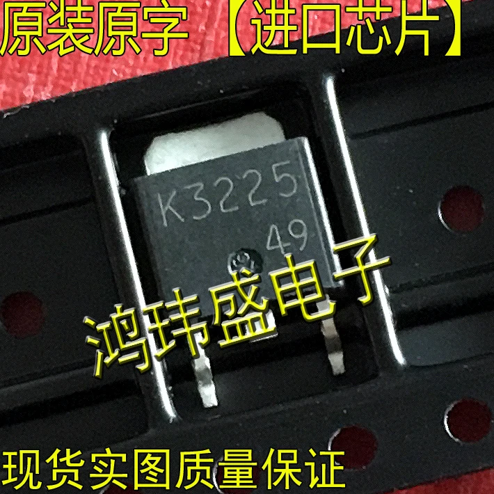 

(5pcs/lot) 2SK3225 K3225 TO252【MOS】