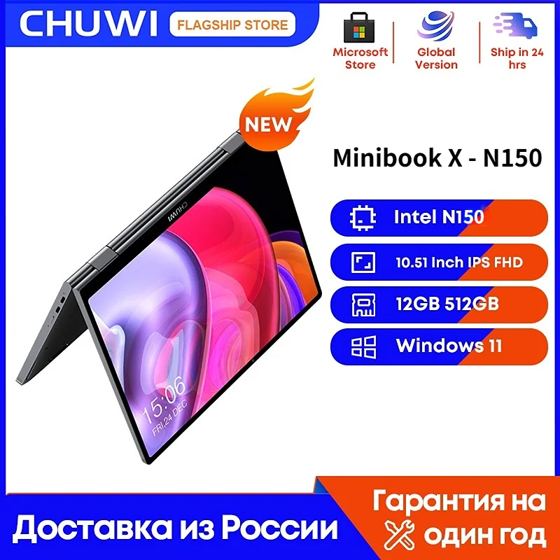 CHUWI ノートPC MiniBook X N150 12GB 512GB MiniBook X 12GB RAM 512GB SSD | CHUWI – CHUWI US Store