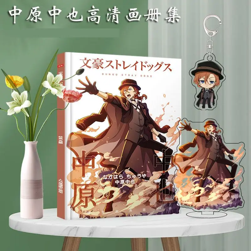 Bungo Stray Dogs 일본 애니메이션 원 하오 예 퀸 캐릭터 나카하라 츄야 주변 앨범 배지 키친 및 사진 프레임