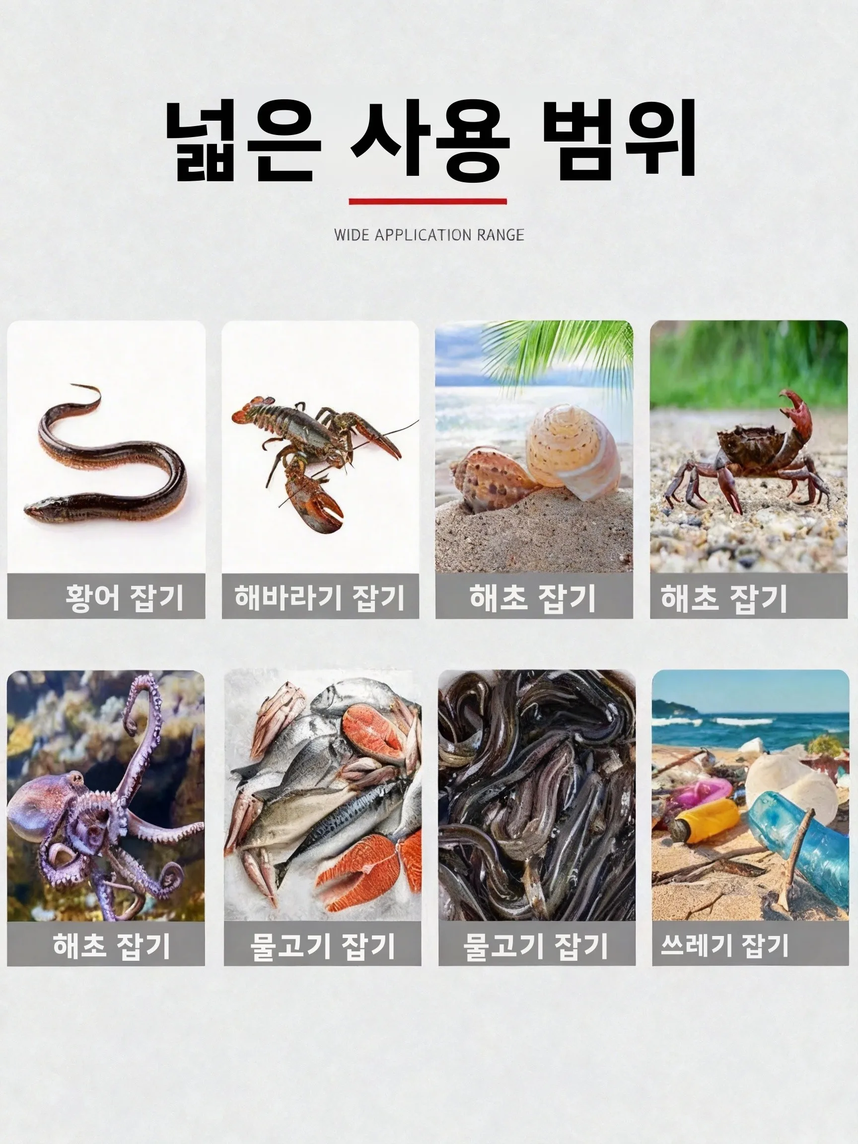 스테인레스 스틸 생선 집게 미끄럼 방지 게 집게 다기능 특수 목적 서핑 바다 신 도구 낚시 장비
