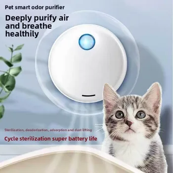 Litter Boxes Pet Air Purifier 2