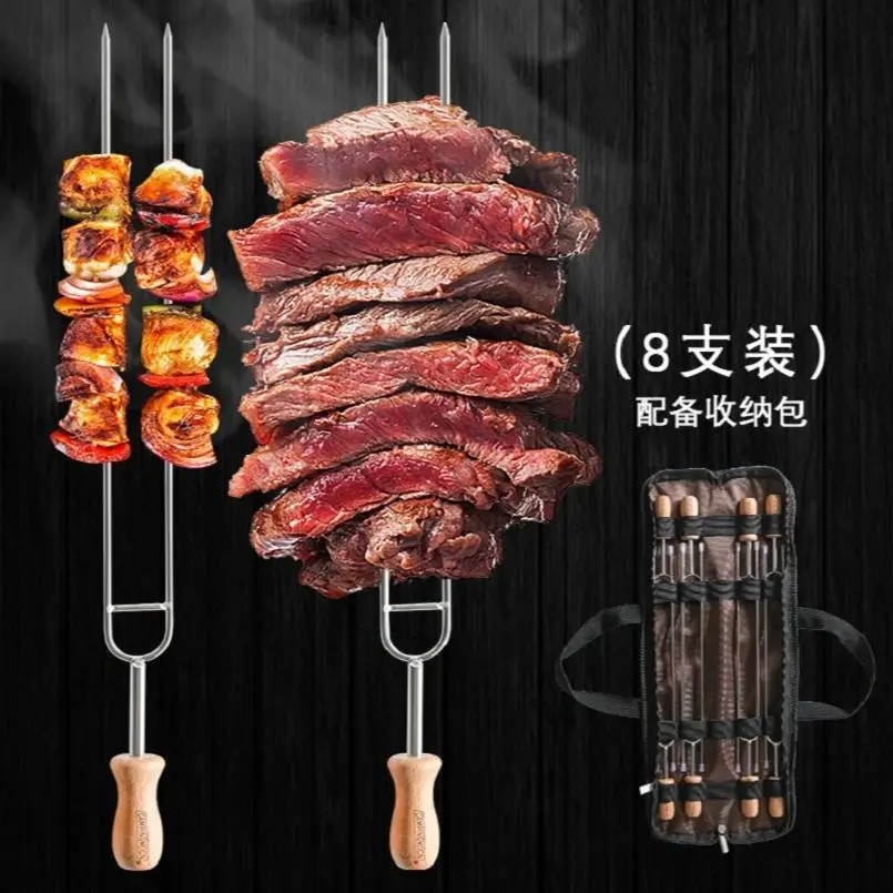 캠핑 BBQ 그릴 꼬치 세트 (8개) 캠핑문 MK-8 가정용 야외 바베큐 포크 바늘 세트