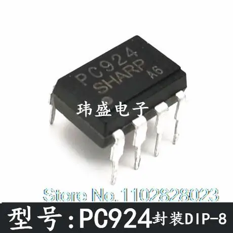 

(20 шт./лот) оригинал PC924 PC924L DIP-8 IC, в наличии. Power IC