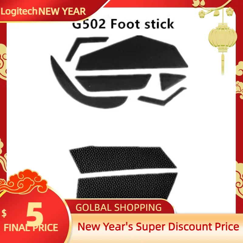 Logitech Mouse G502 Mouse Foot Sticker Anti-sweat stick