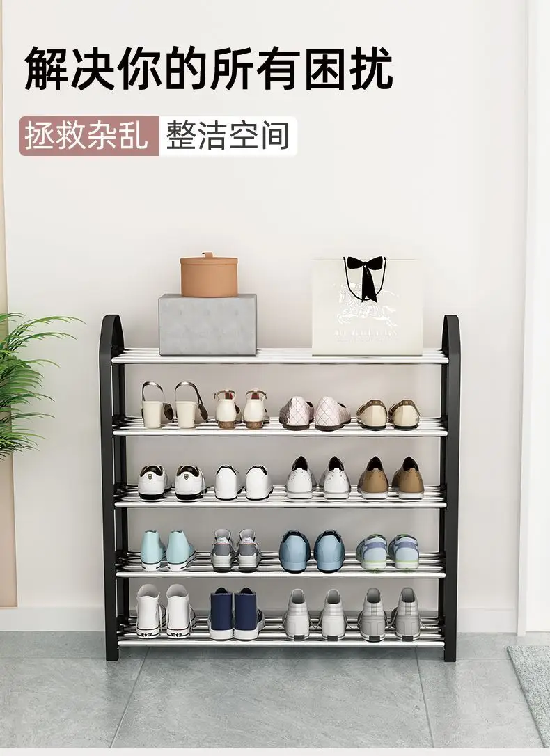 

Small shoe rack for entry-level shoe cabinet that does not take up space