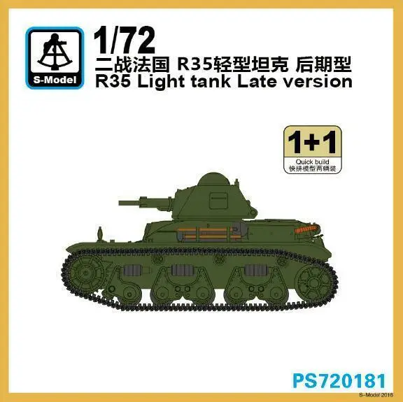 

Светильник-модель 1/72 PS720181 R35 Light Tank Lat версия (1 + 1)