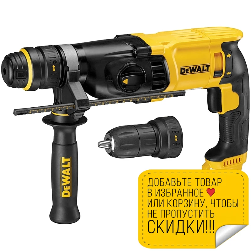 Dewalt d25413k-qs сетевой перфоратор. Перфоратор dewalt d25134k. Młotowiertarka dewalt d25144k. Dewalt d25134k. Dewalt d25143k.