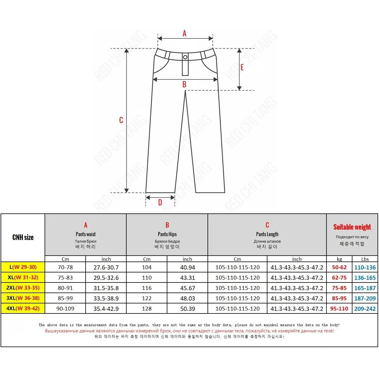 Men Pants Ice Silk Tall Size Summer Sport Sweatpant Jogger Trouser Male Extra Long Leg Length 190 Cm 107 115 Lengthed Teenager