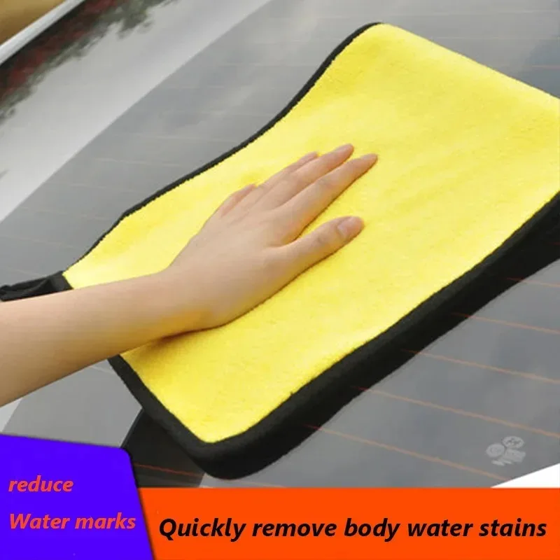 1/2/3/4/5PCS 자동차 세차 타월 청소용 천 흡수성 건조 천 다용도 마이크로파이버 타월 두꺼운 노란색 30*30/40/60cm
