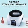 Electric Steam Gel Nail Remover Armor Removal Tool Acrylic Nail Polish Removal Box Nail Tools Home Beauty Salon Nail Remover 2