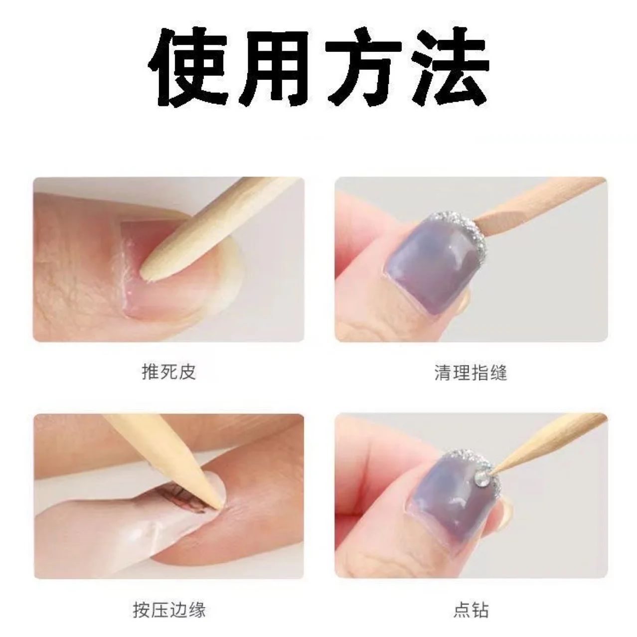 100Pcs/Lot Orange Nail Art Wood Sticks Double Sided Cuticle Pusher Rhinestones Picker Bead Pusher Manicure Pedicure Care Tool #& 5
