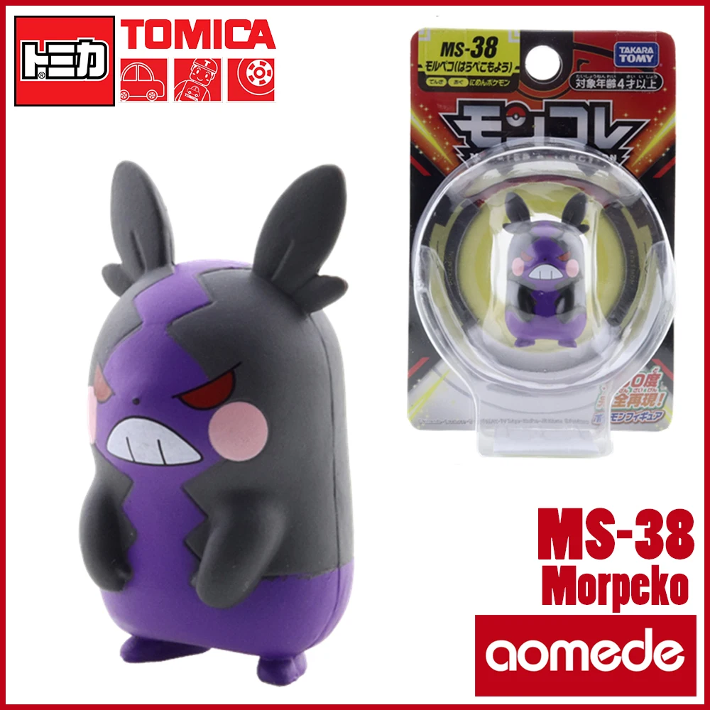 Pokemon Select Figurine Pokémon Moncolle MS-08 - 4cm - Collection