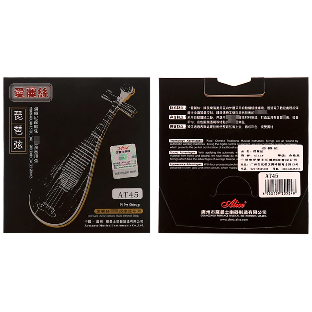 5 Sets Alice AT45 High carbon steel rope core plated copper nylon winding Pipa Strings