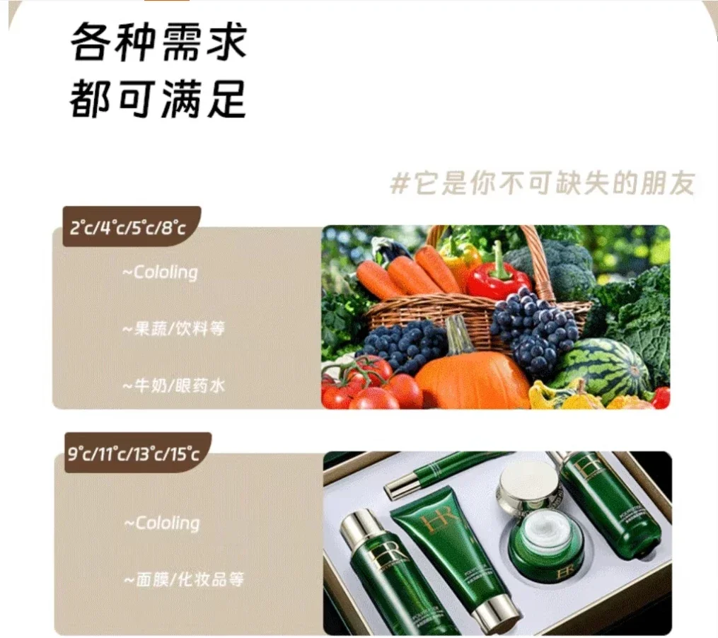 Description Picture 5 of itemUSB/220V Compact Portable Refrigerator for Cars, Dormitories, Beauty Masks, Makeup, and Breast Milk Storage AO