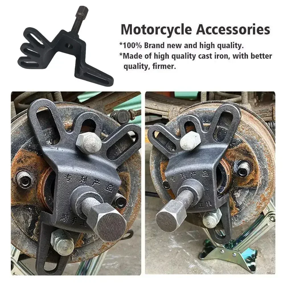 Cast Iron Brake Drum Puller Tool for Car Motorcycle Repair