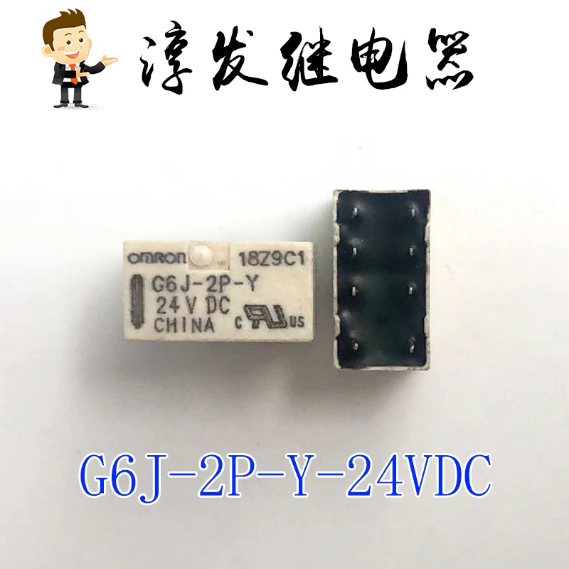 

Free shipping G6J-2P-Y-24VDC 8 1A 24V AGN20024 10pcs Please leave a message