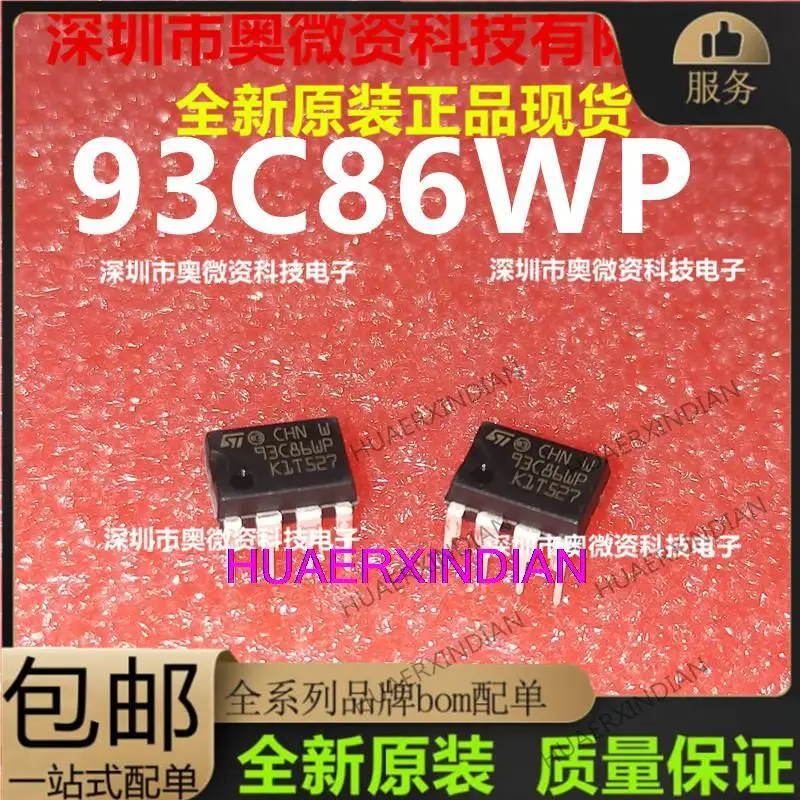 

10 шт., новые оригинальные M93C86-WBN6P 93C86WP 93C86 DIP-8