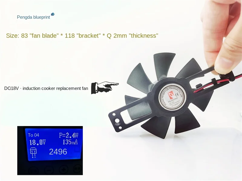 Brand new silent turbine bracket frameless 118 * 83 * 22MM Midea induction cooker 18V replacement cooling fan