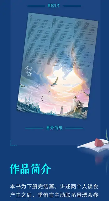 サイン本★とよた瑣織 伝勇伝「ラフ伝2」画集★サイン 直筆イラスト イラスト集 千花キハ 直筆イラストサイン本「籠の中の禁愛飼育」