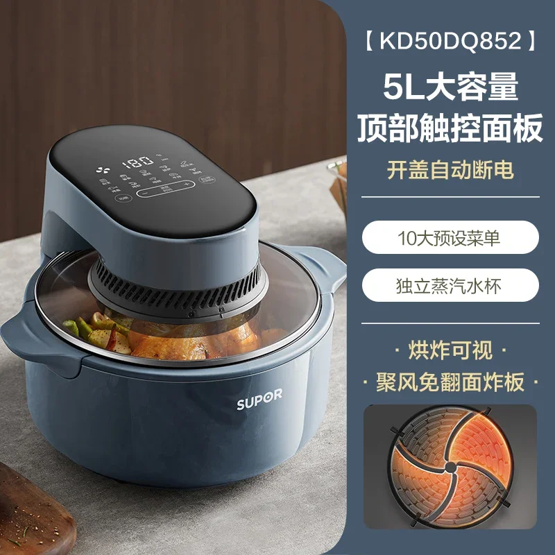 SUPOR Smart Air fryer 5L Deep fryer French fries machine Visual air fryers Low fat oil free air fryer oven Automatic airfryer 2