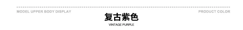 Color Label - Vintage Purple.jpg