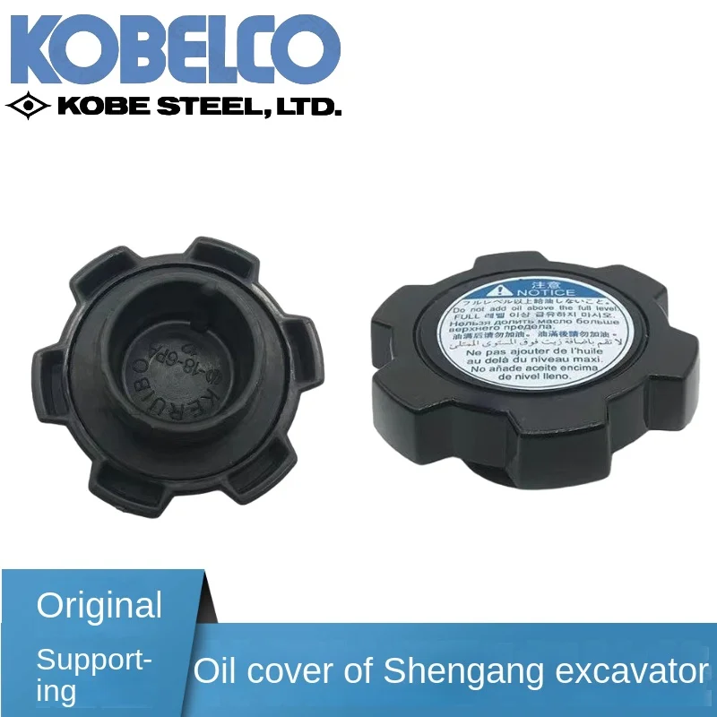 

Kobelco SK SK200, 210, 230, 250, 260, 350 engine oil cap, oil filler cap, j05/j08 engine oil filler cap