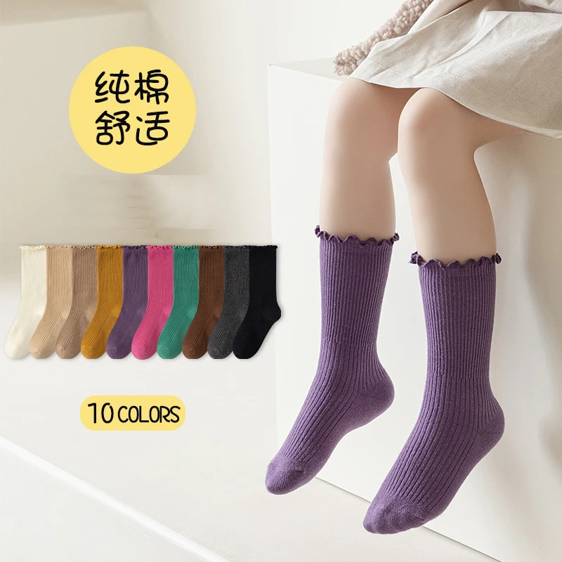 Pure Cotton Children's Socks Girls Pile Up Socks Spring and Autumn Wooden Ear Edge Baby Long Tube Lace