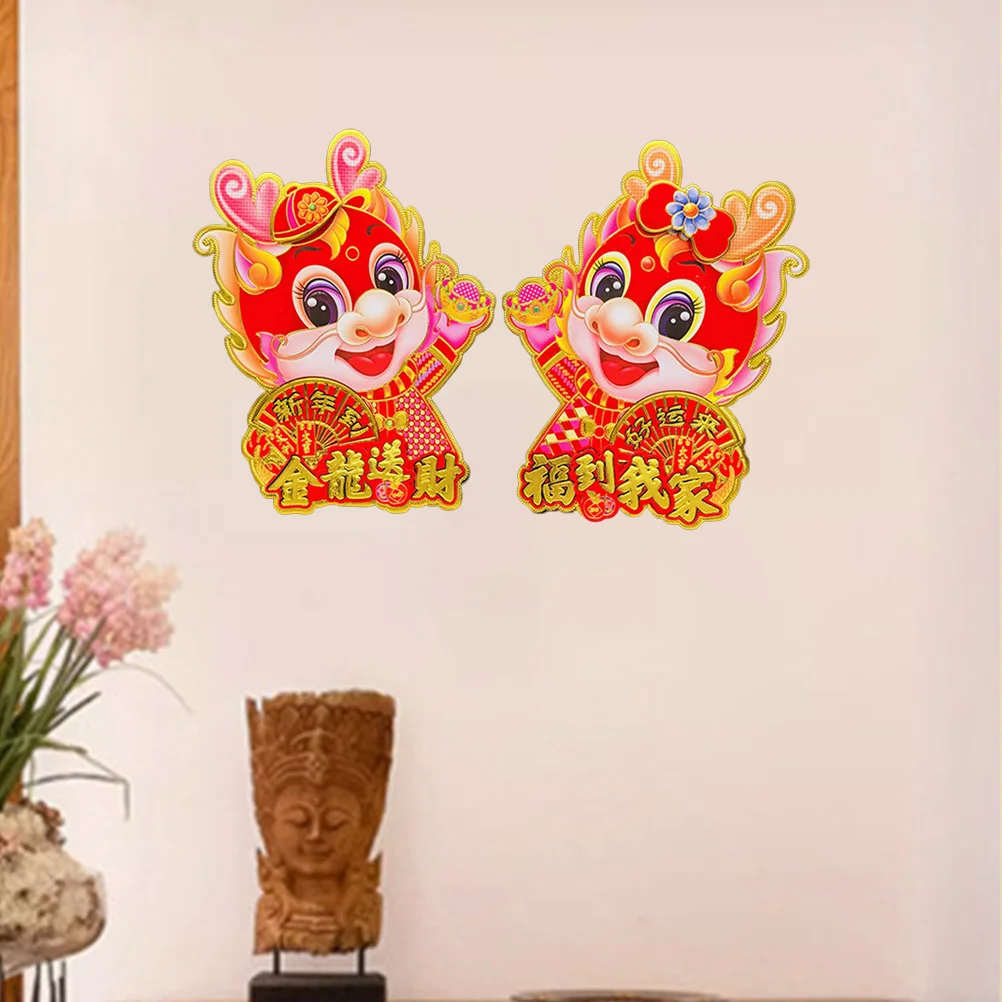 

4 Pairs Year Dragon Decals Lovely Door Sticker Decor Couplet Window Cardboard Spring Festival