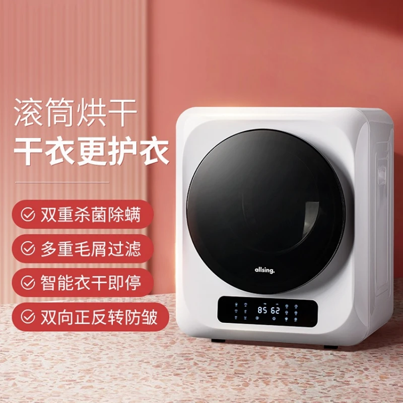 Allsing Clothes Dryer Household Clothes Dryer Small Fully Automatic Baby UV Mite Removal Secadora De Ropa Kitchen