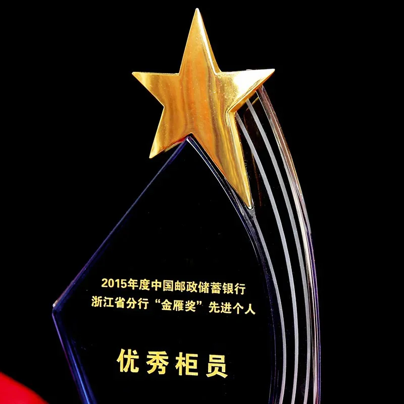 Customized Sail Star Shape Crystal Trophy, Glass Sports Souvenirs Cup, Competition Annual Meeting Award, Home Decor Medal, 1Pc