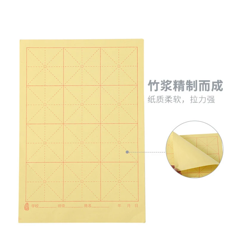M&G Chinese Calligraphy Paper, Xuan Paper, Burlap Paper with Grid, Practice Paper for Brushes