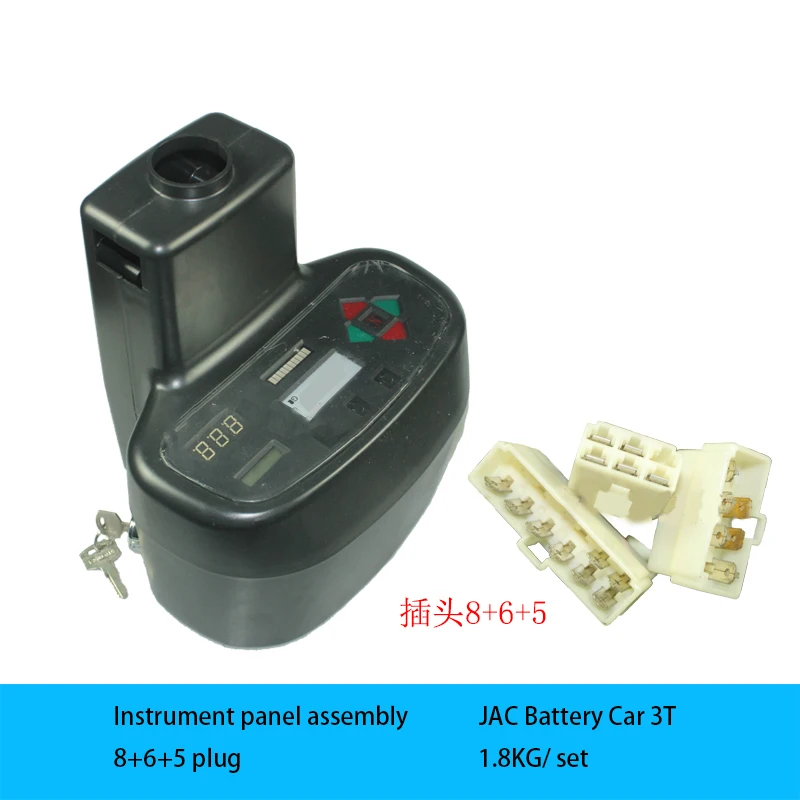 Forklift Instrument Panel Assembly 8+6+5 Insert Suitable for JAC Battery Car 3T