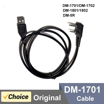 Baofeng DM-1801 DM-1702 DM-5R RD-5R DMR 워키토키용 USB 프로그래밍 케이블, 오픈 GD77 티어 I 및 II DMR 라디오 액세서리, DM1701 상품 이미지