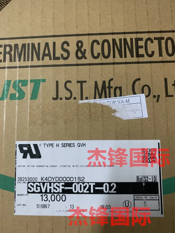 

100 шт./лот SGVHSF-002T-0.2 для: 26-30AWG 100% Новинка