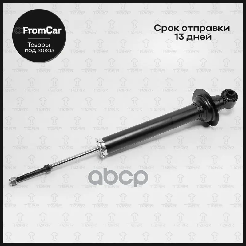 Shock absorber rear gas Lexus gs300-11 Torr art. DH1457 suspension steering Vaz 2114 2107 Car uning spare pa |
