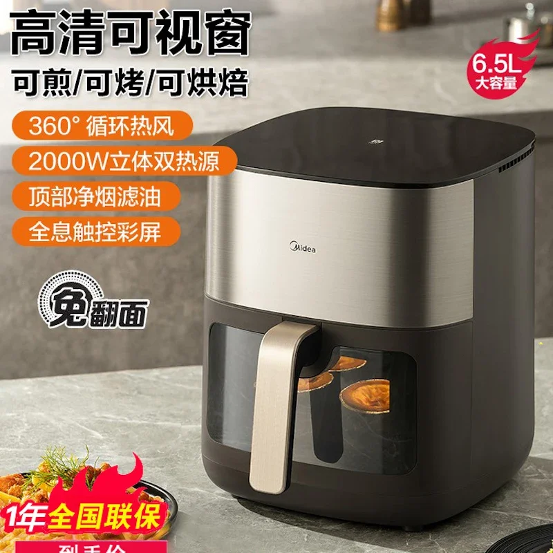 Midea 2000W deep fryer Automatic air fryers Home appliances Smart air fryer oven Low fat oil free airfryer French fries machine 2
