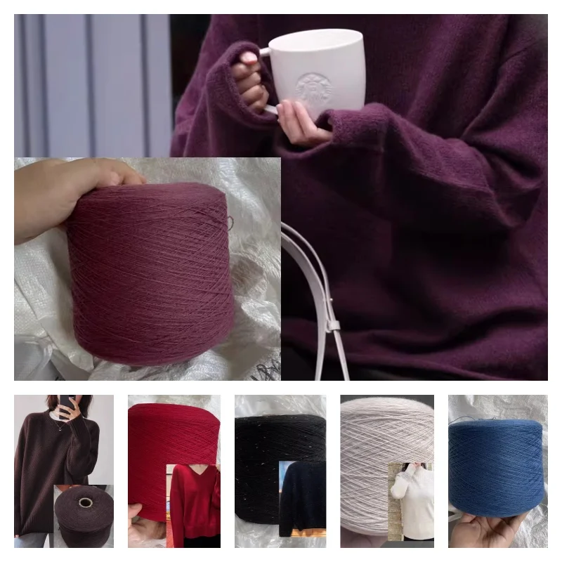 200g 16/26 카운트 고급 캐시미어 원사 수제 DIY 직조 스웨터 스카프 숄 장..