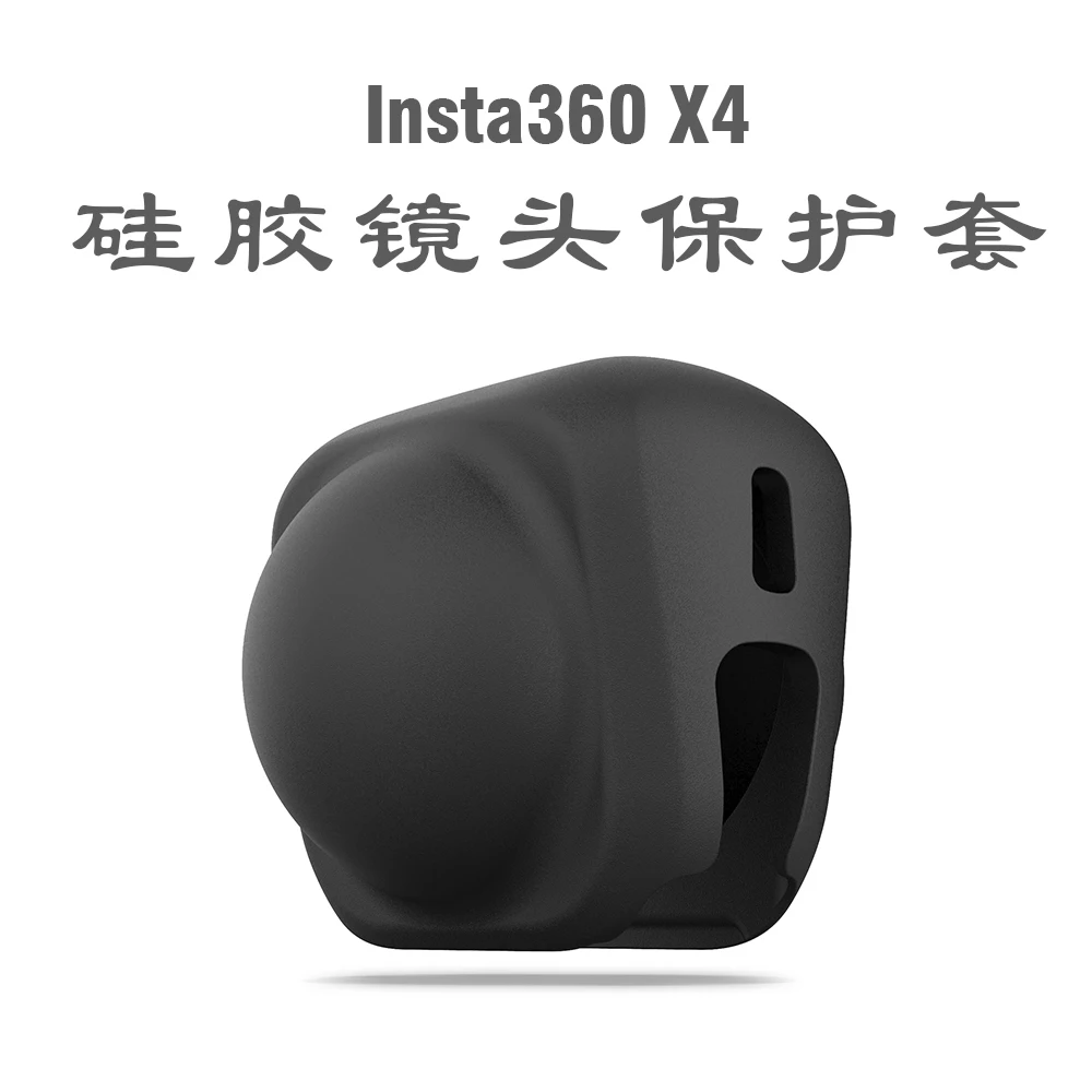 Description Picture 2 of itemSilicone Lens Protective Cover For Insta360 X4 Panoramic Lens Cap Anti-fall Dustproof Case Sports Camera Accessories
