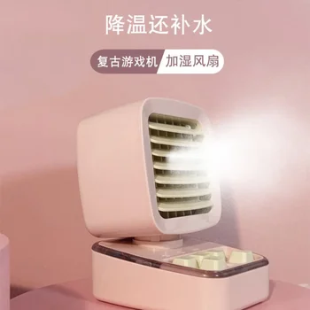 레트로 게임 콘솔 영감 미니 선풍기, 미스트 스프레이 기능, 빠른 냉각, 110V, 220V