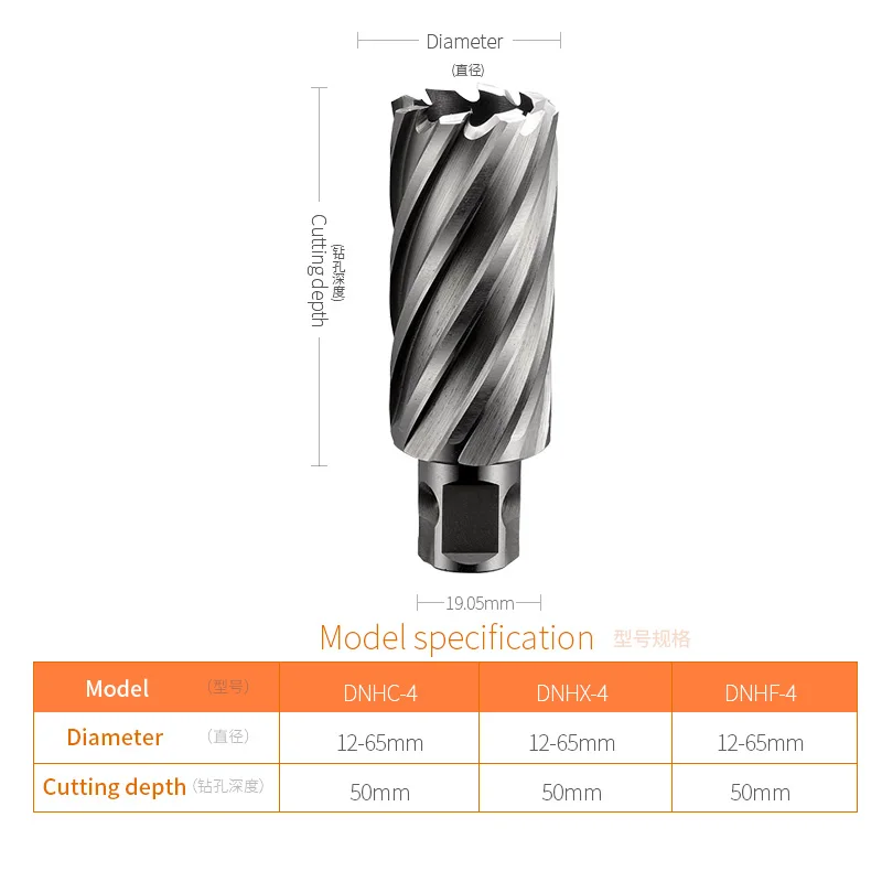 CHTOOLS HSS 코어 드릴 비트 환형 커터, 용접 유니버설 생크 직경 12-60mm × 깊이 50mm
